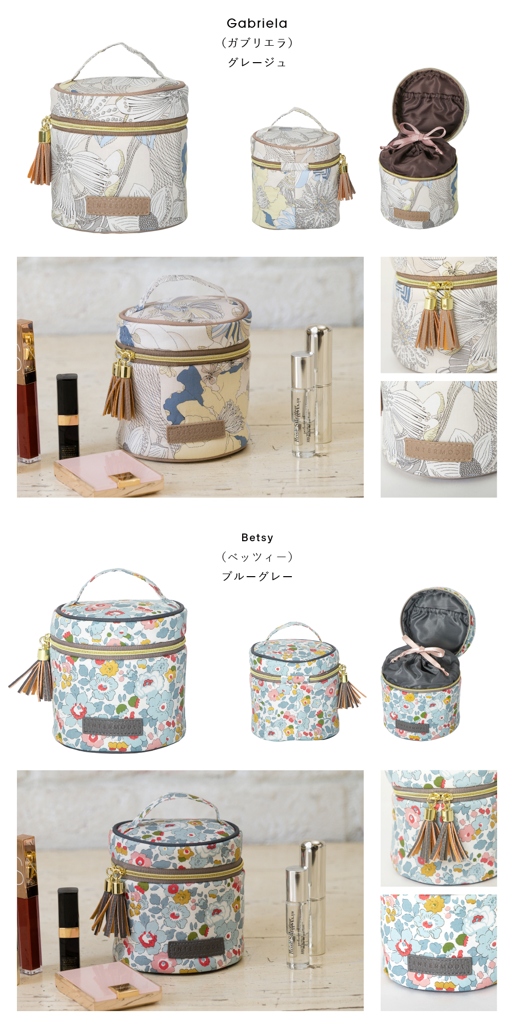 SALE マカロンポーチ リバティプリント Liberty コスメポーチ 化粧