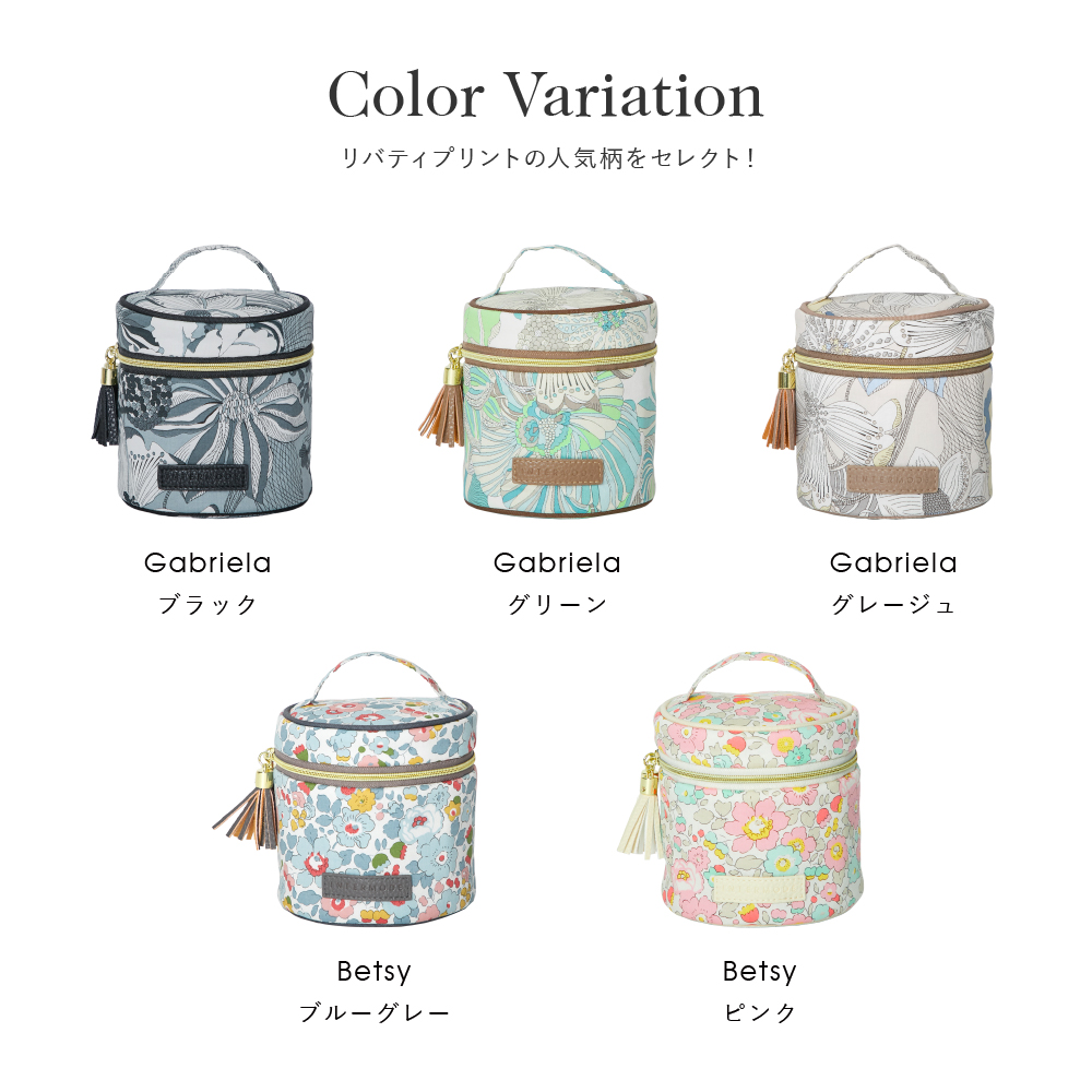 SALE マカロンポーチ リバティプリント Liberty コスメポーチ 化粧