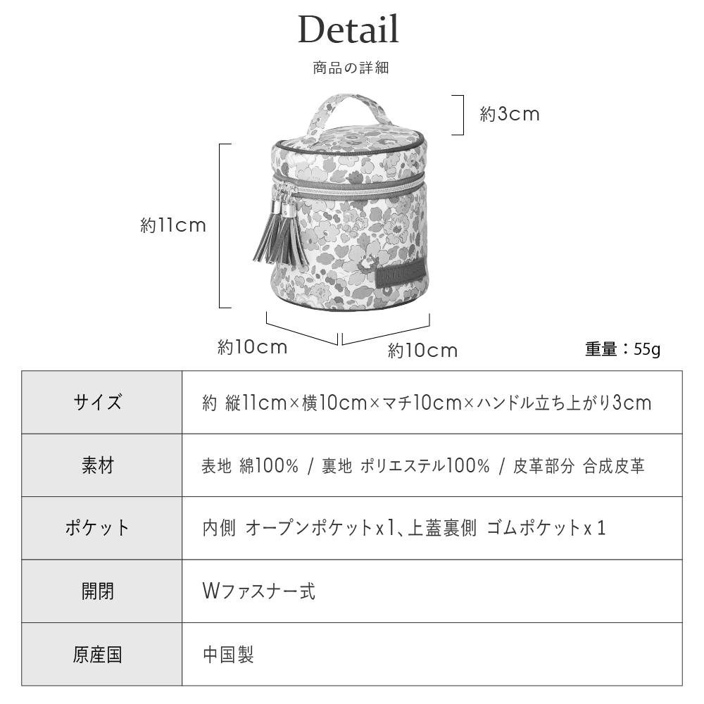 SALE マカロンポーチ リバティプリント Liberty コスメポーチ 化粧