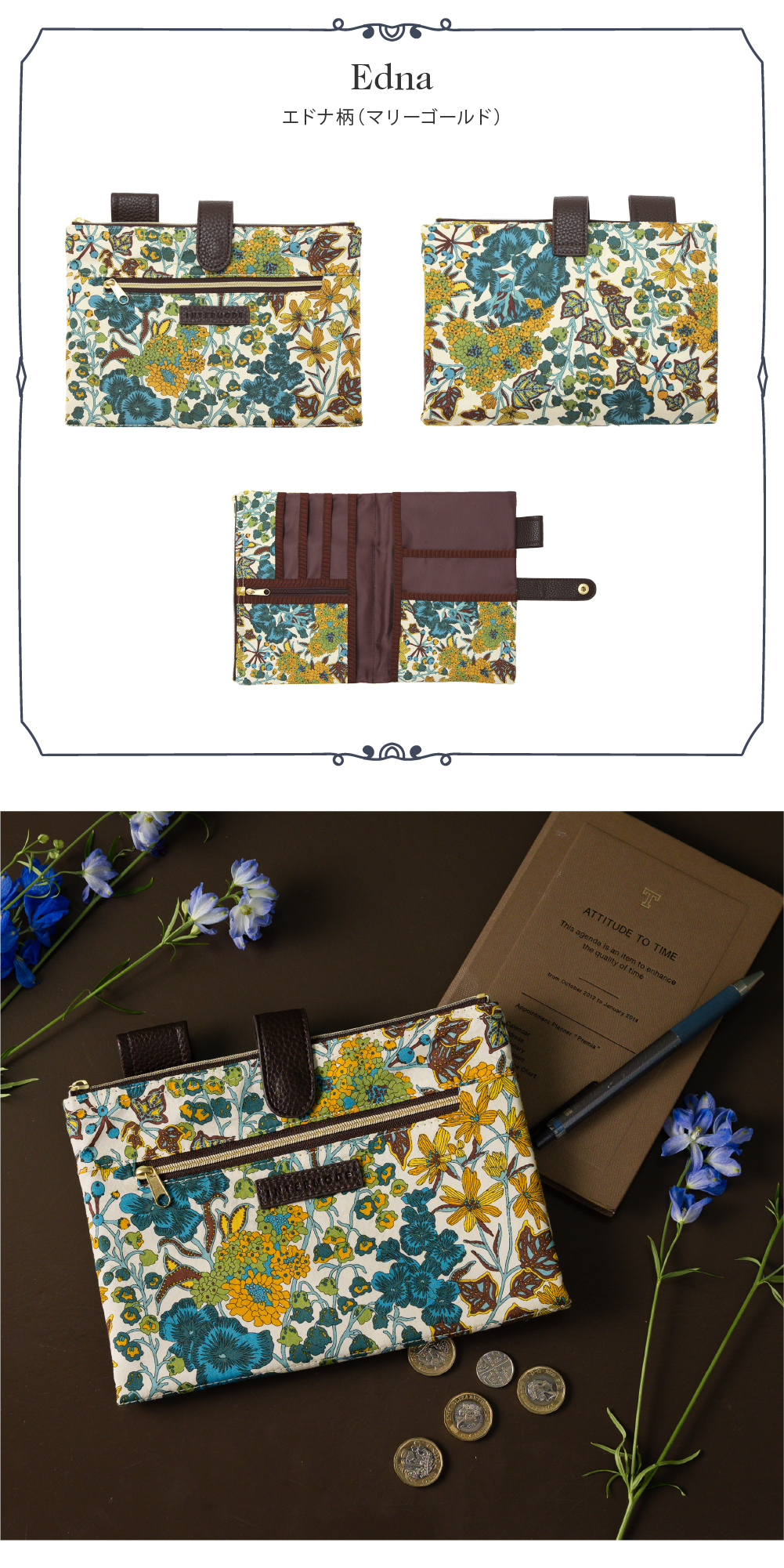 SALE リバティプリント 手帳型マルチポーチ Liberty 通帳 財布 手帳