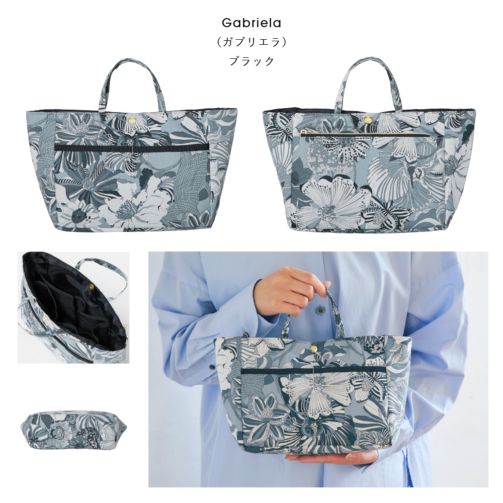SALE バッグインバッグ リバティプリント Liberty ランチバッグ