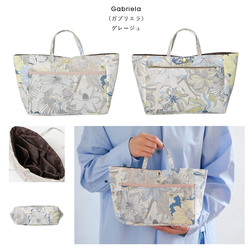 バビディ　ブウ　パラレル　リミテッドパック ☆限定商品 レペット バッグ PIROUETTEE B0382N | バレエ用品や