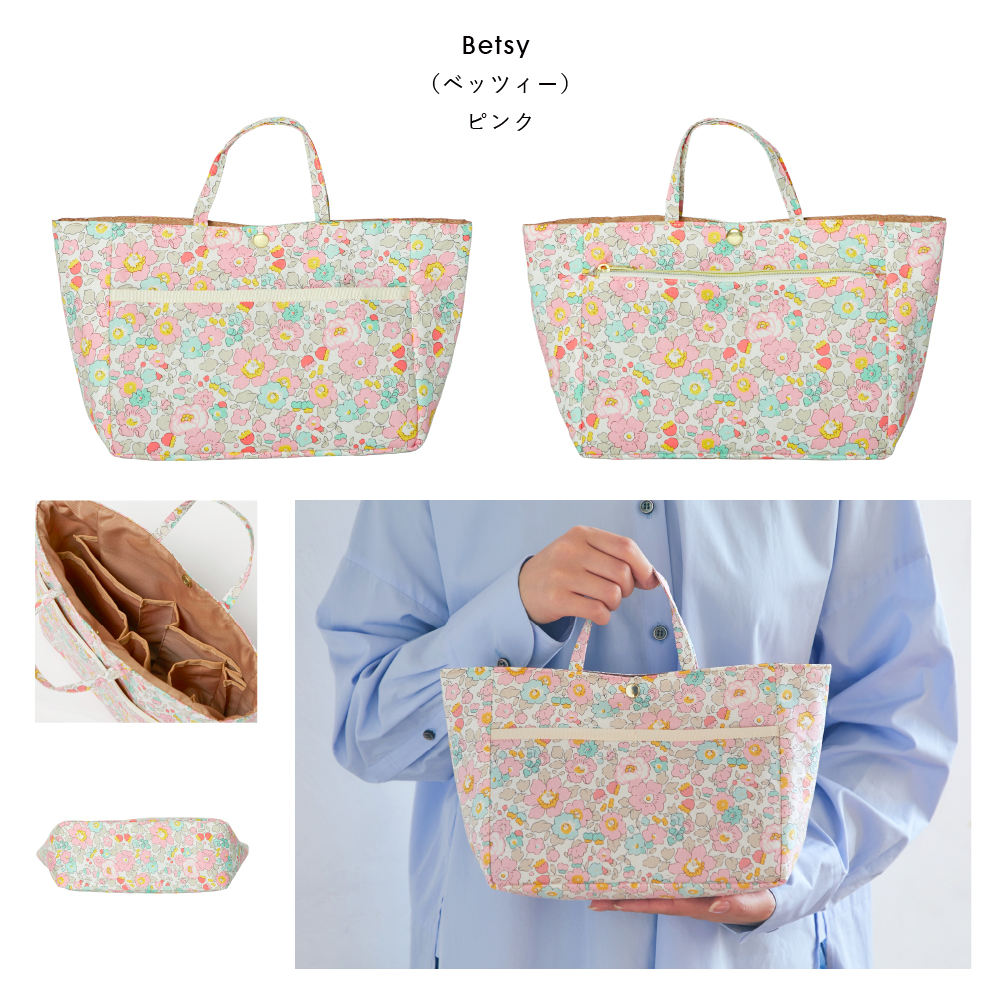LIEBERTY ART FABRIC × INTERMODE ハンドバッグ INTERMODE MADE WITH LIBERTY FABRICインターモード メイド