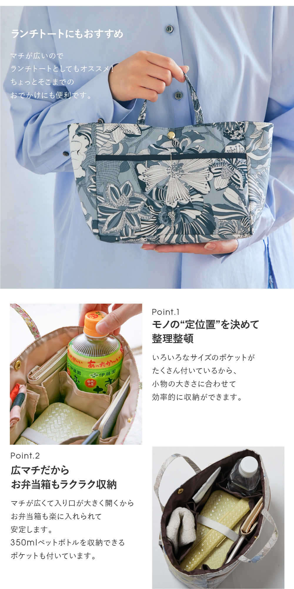リバティプリントでハンドメイド全国版 LIBERTY