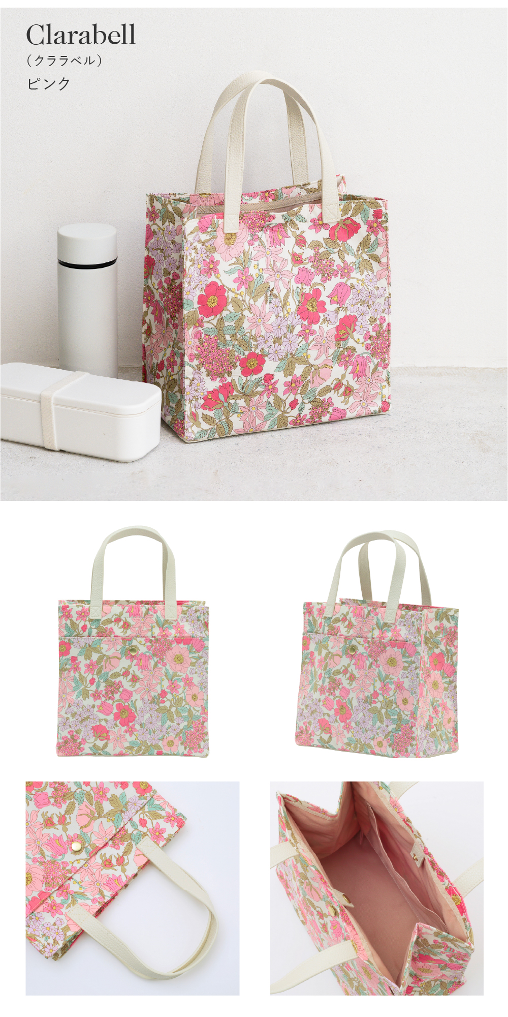 スクエアミニトートバッグ Liberty リバティプリント バッグ トート