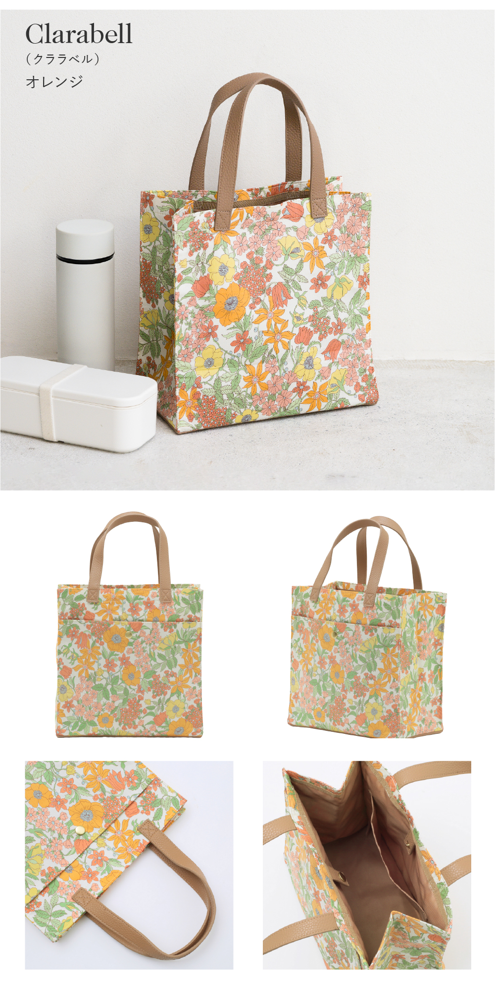 スクエアミニトートバッグ Liberty リバティプリント バッグ トート