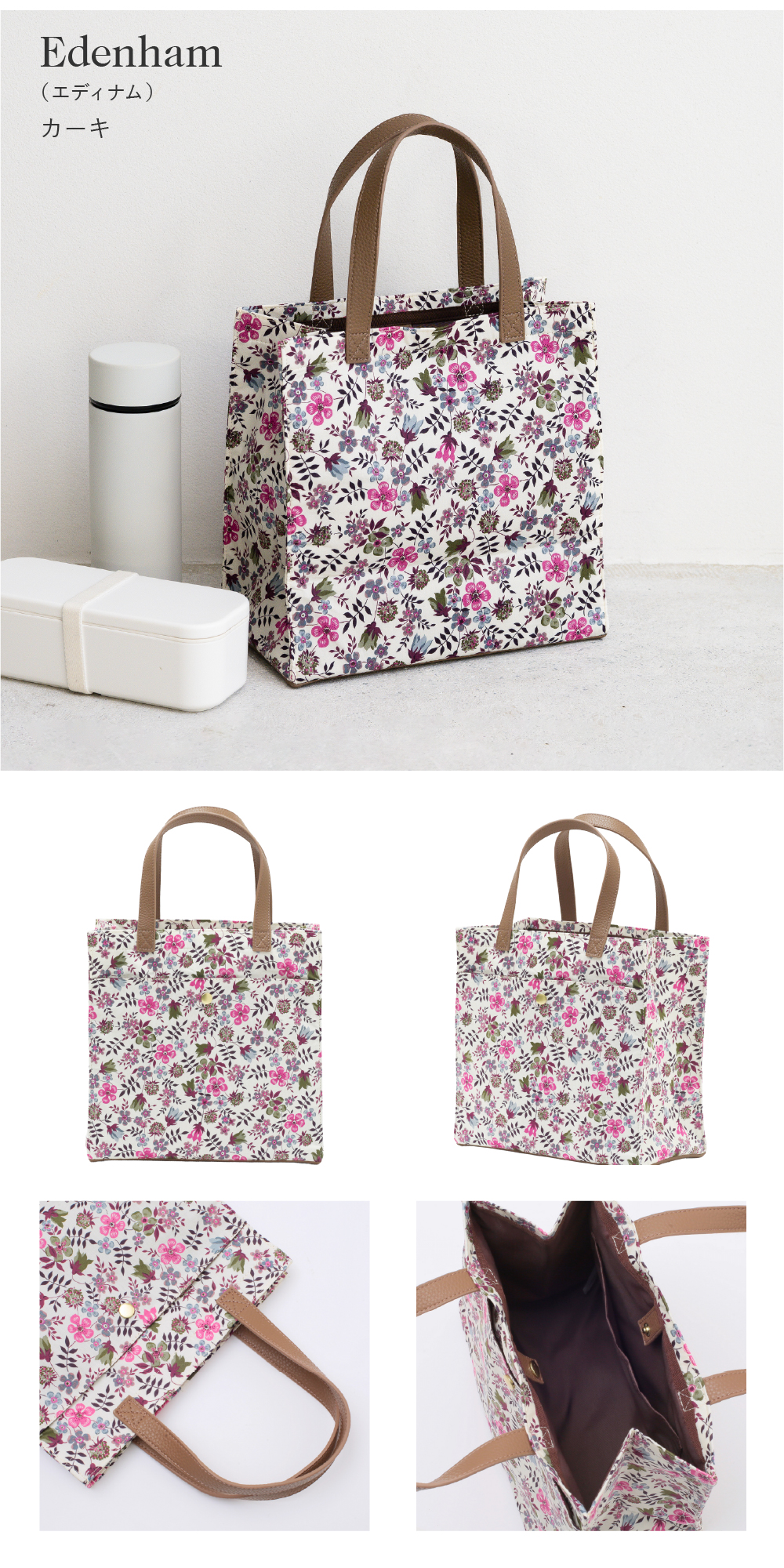 スクエアミニトートバッグ Liberty リバティプリント バッグ トート