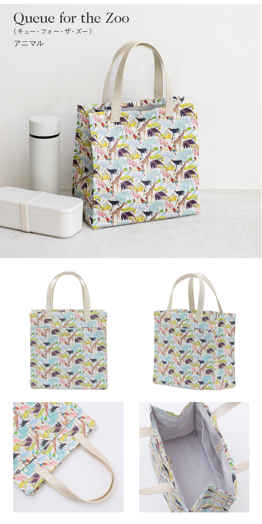 スクエアミニトートバッグ Liberty リバティプリント バッグ トート