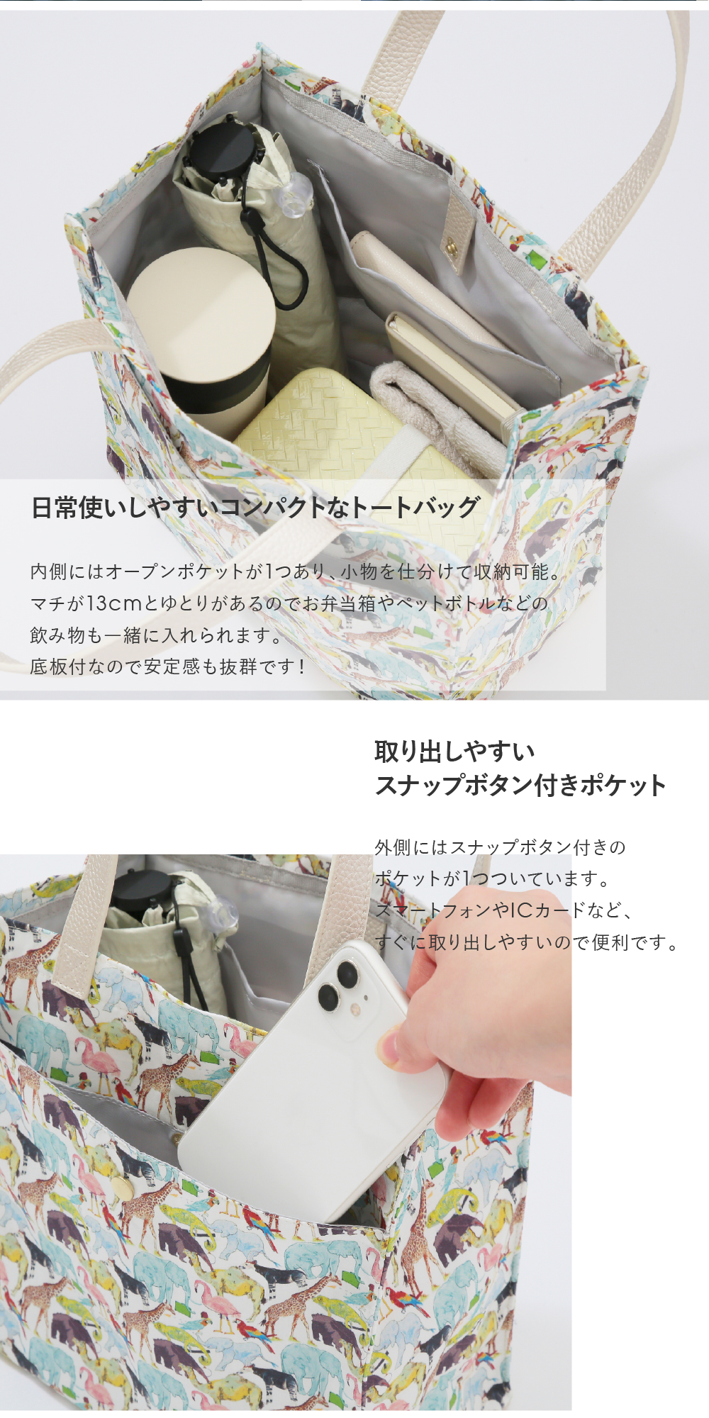 スクエアミニトートバッグ Liberty リバティプリント バッグ トート
