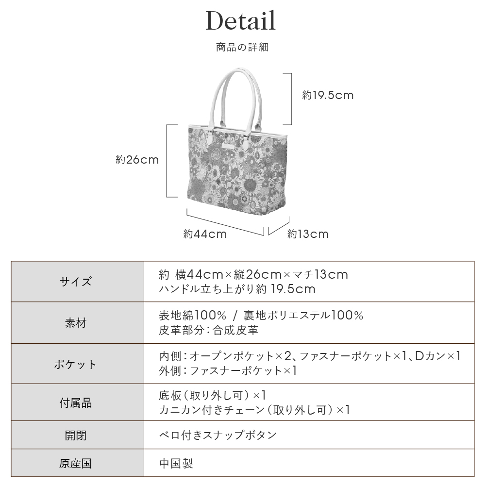 新品未使用　JNHeartsリバティ　トート Liberty | J.N.Hearts