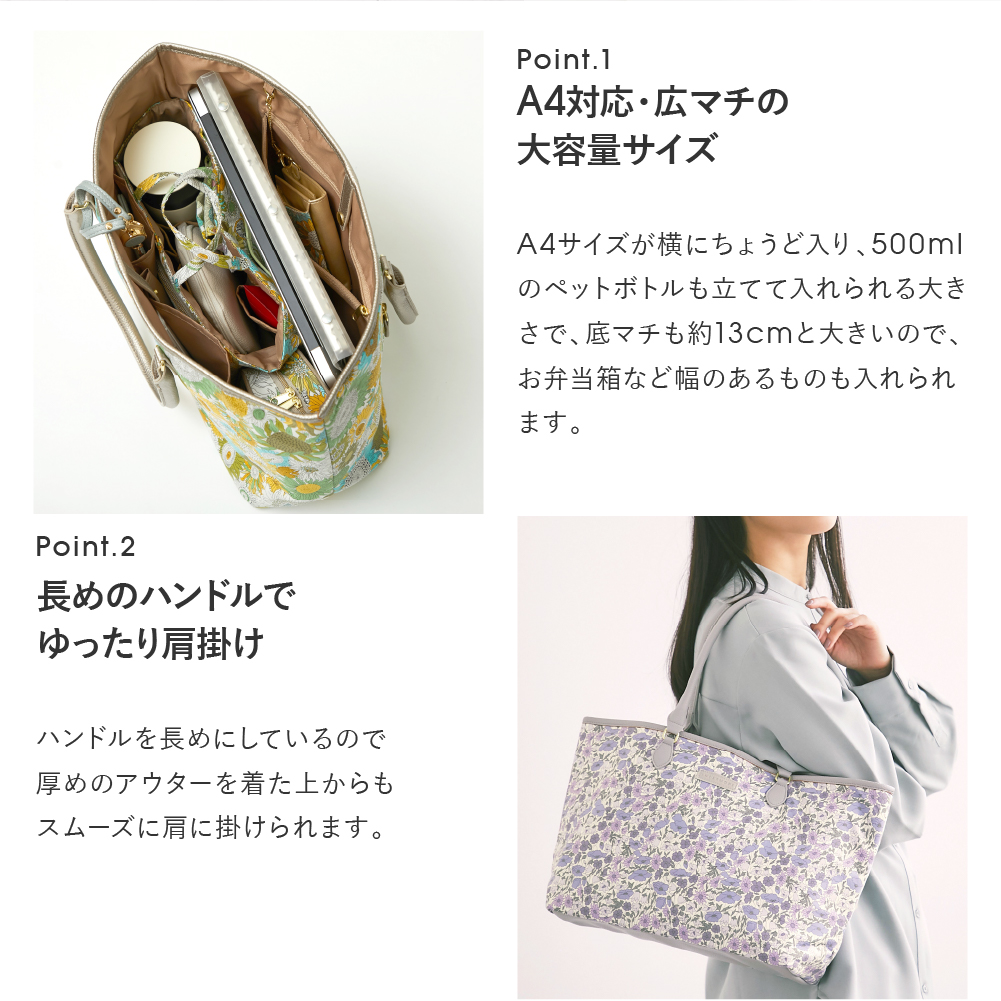 K☆様おまとめ専用ページ☆リバティ　バッグ ハローキティ リバティ・ファブリックス トートバッグL（ハロー