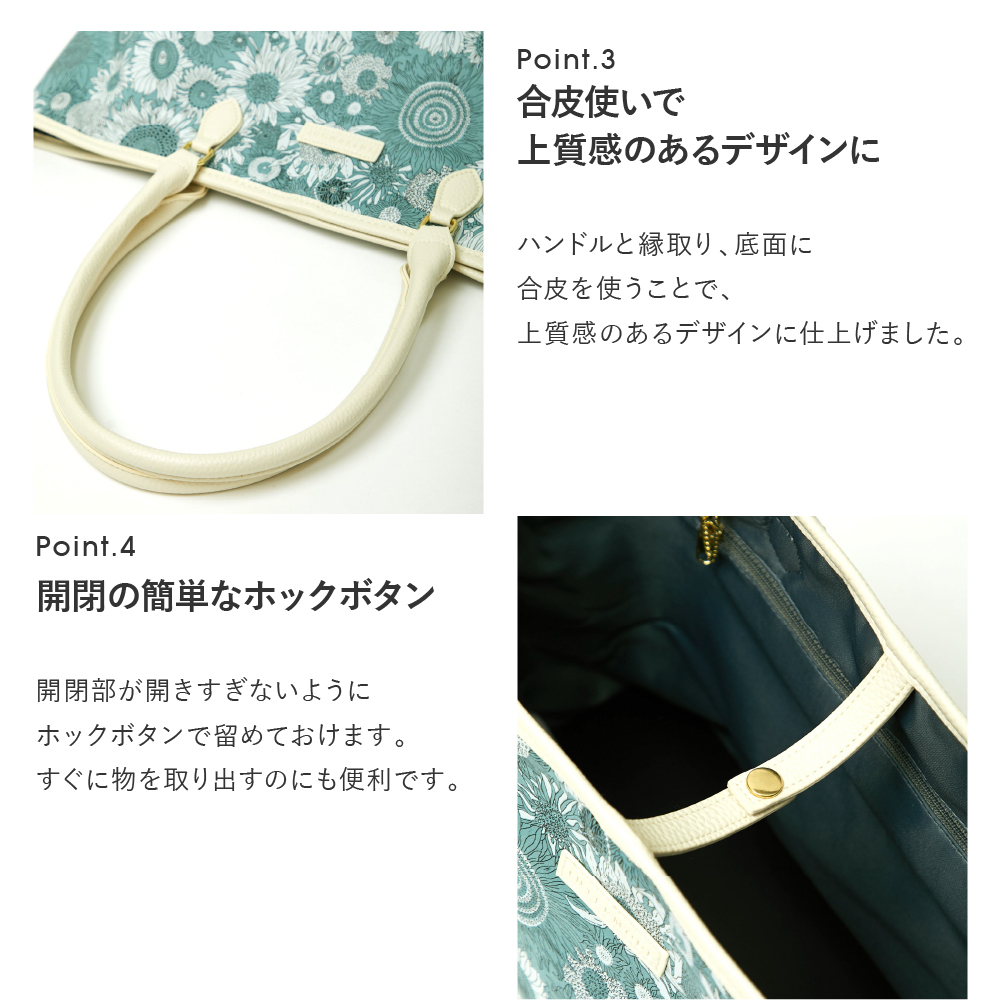 新品未使用　JNHeartsリバティ　トート Liberty | J.N.Hearts