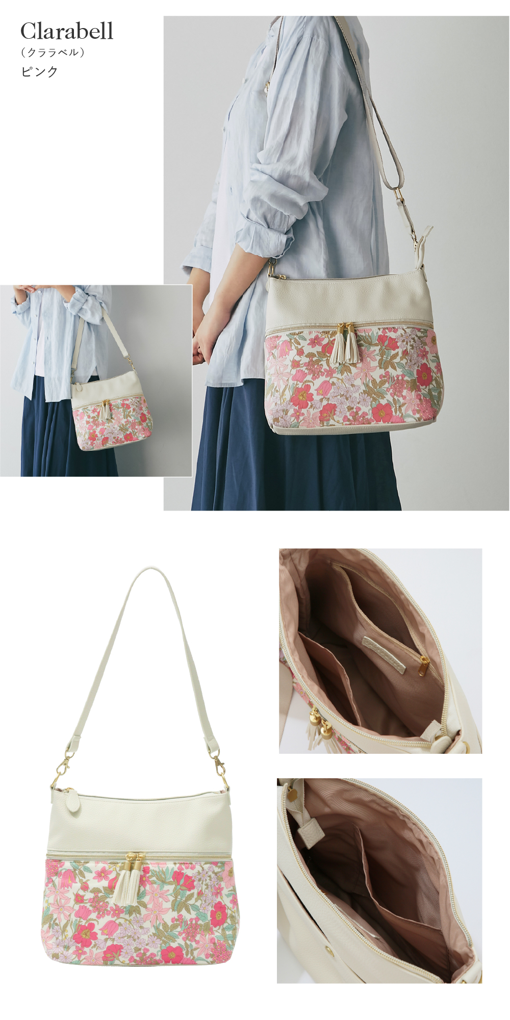 2WAYショルダーバッグ Liberty リバティプリント バッグ ショルダー