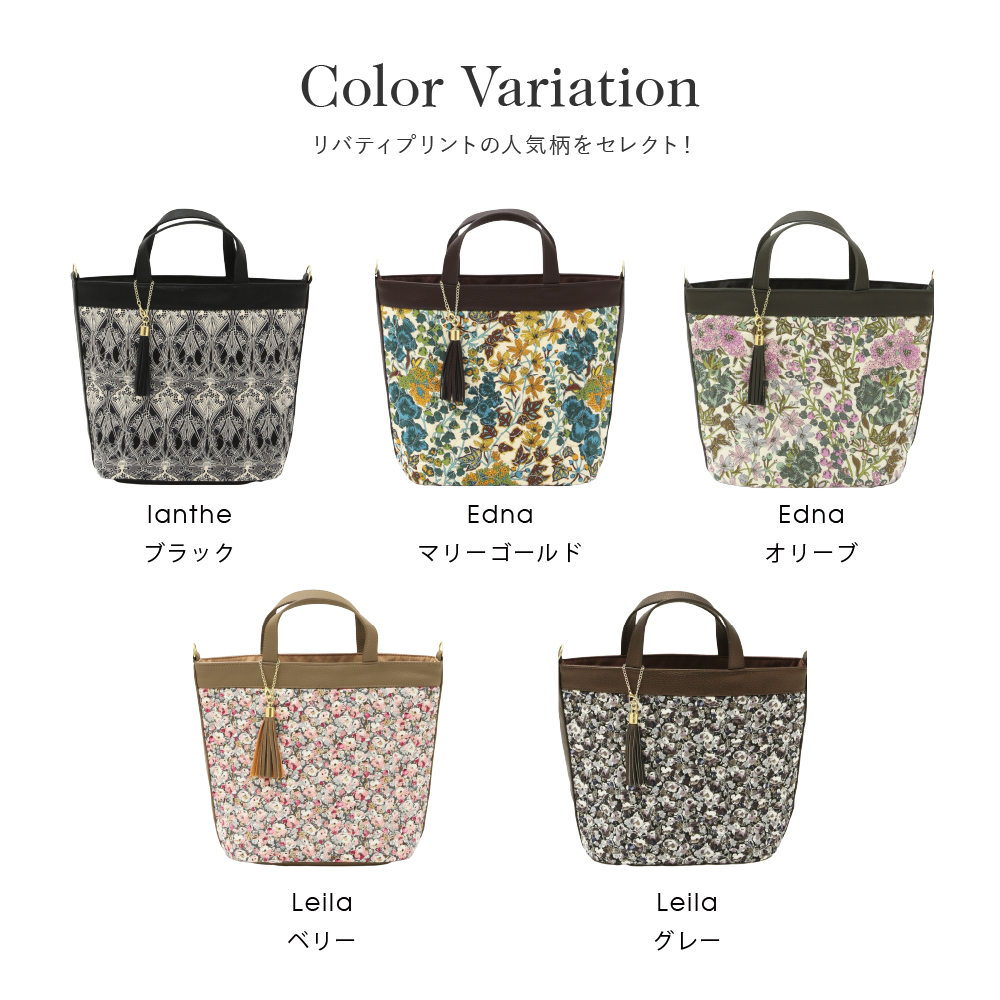 SALE リバティプリント 2WAYキルティングショルダーバッグ Liberty A4