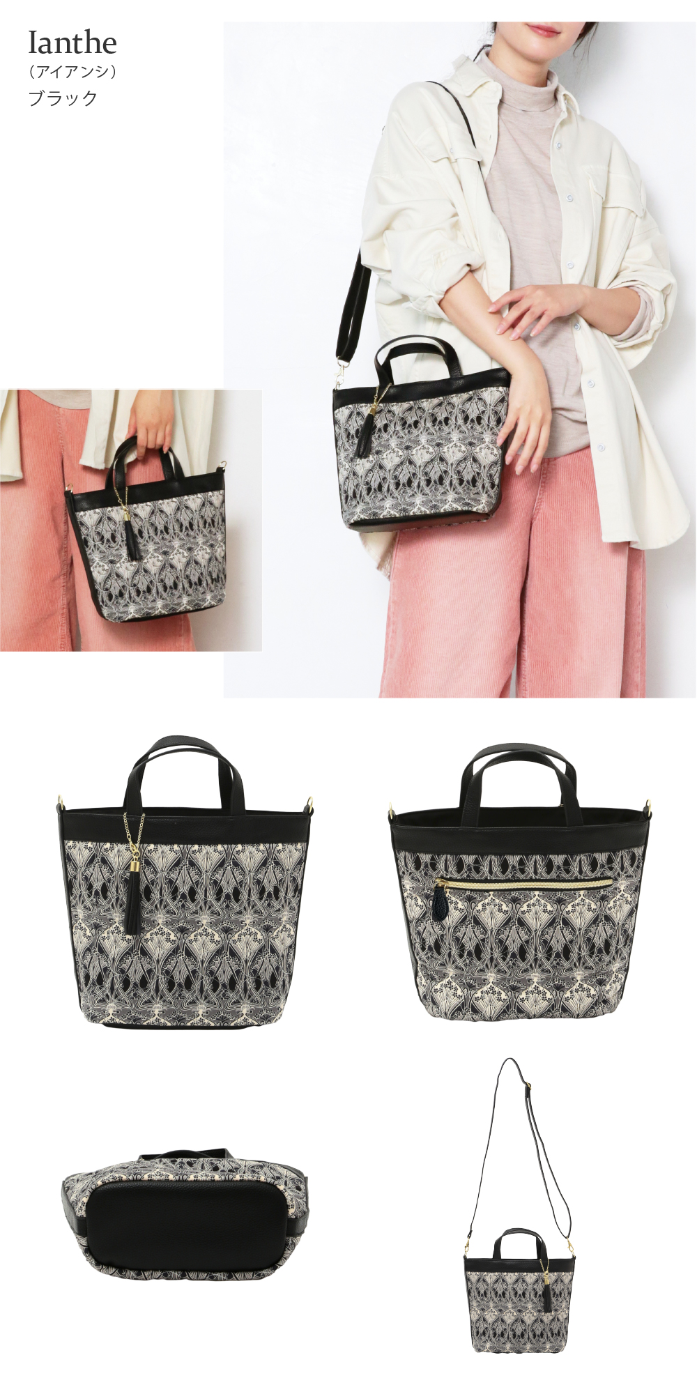 SALE リバティプリント 2WAYキルティングショルダーバッグ Liberty A4