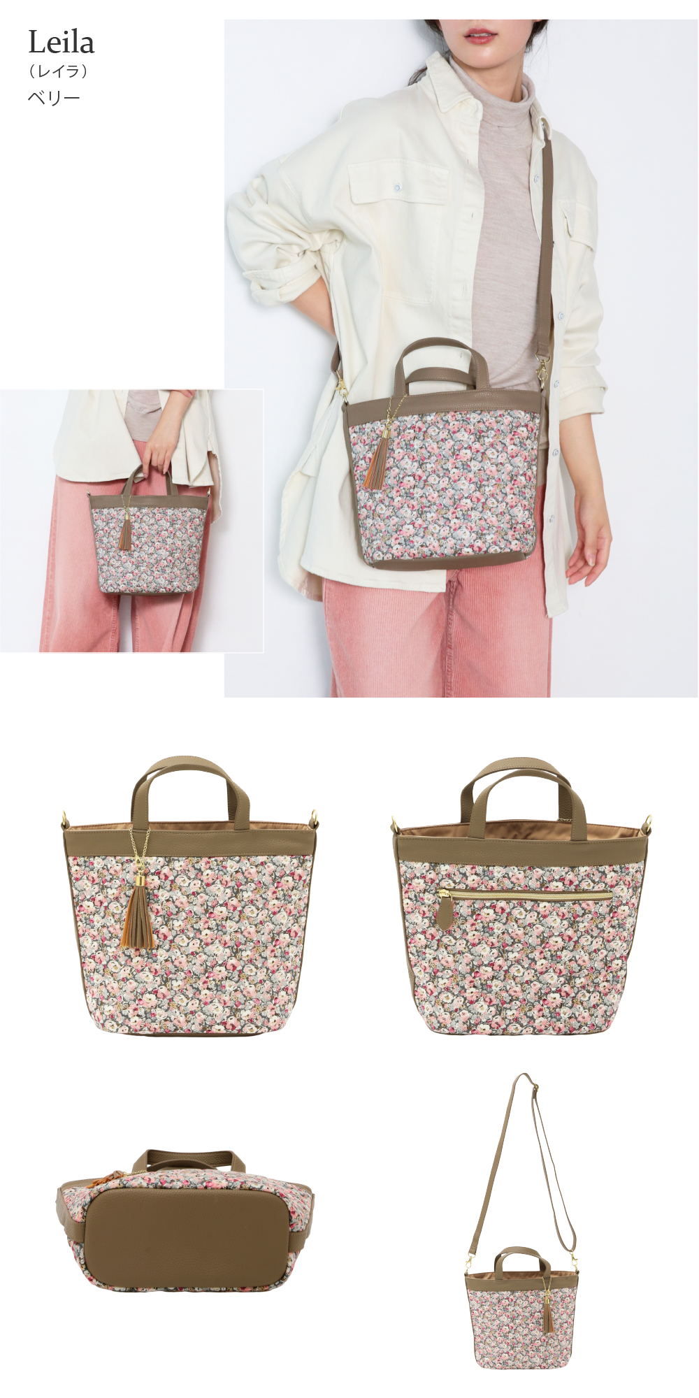 SALE リバティプリント 2WAYキルティングショルダーバッグ Liberty A4