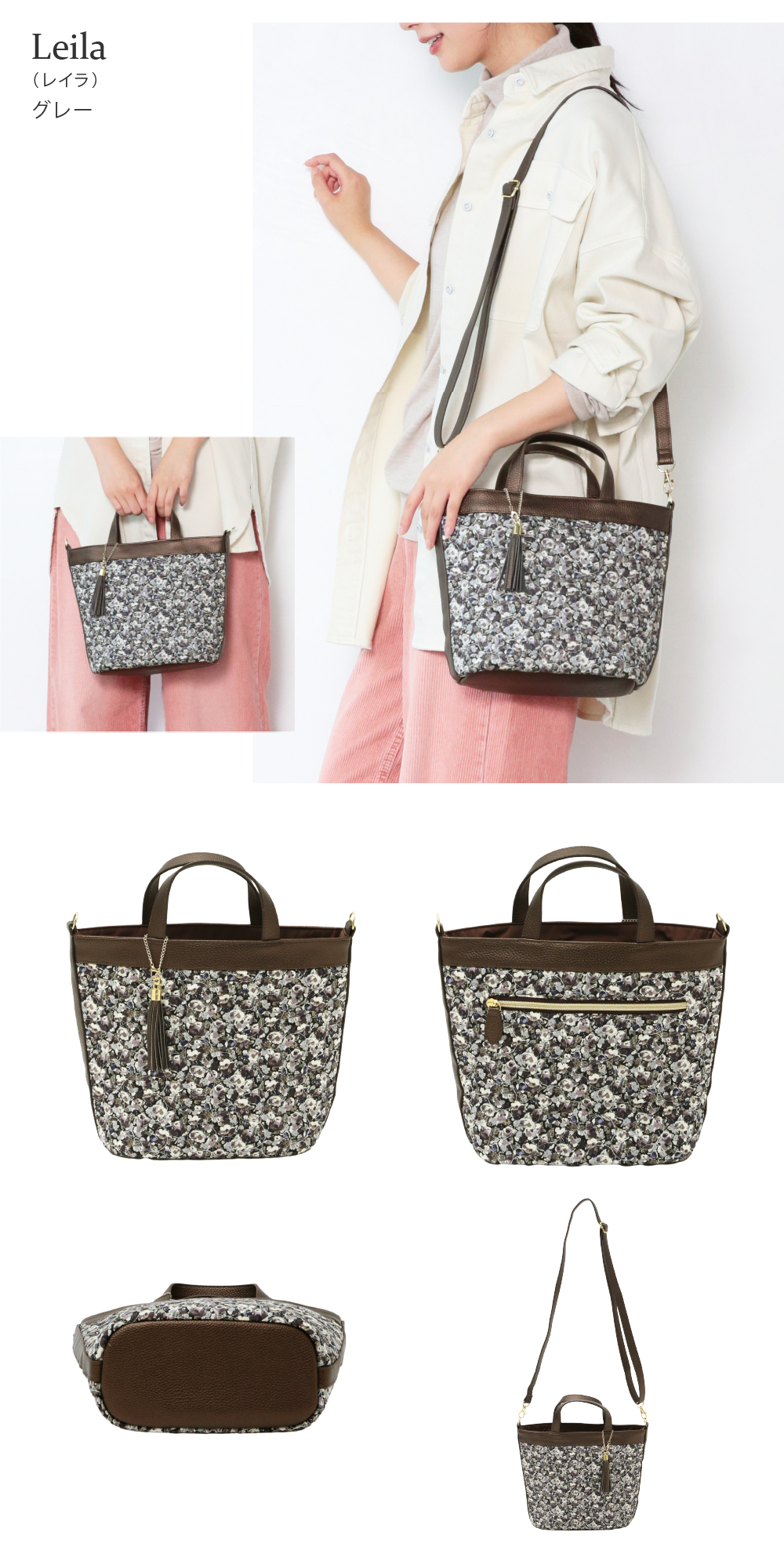 SALE リバティプリント 2WAYキルティングショルダーバッグ Liberty A4