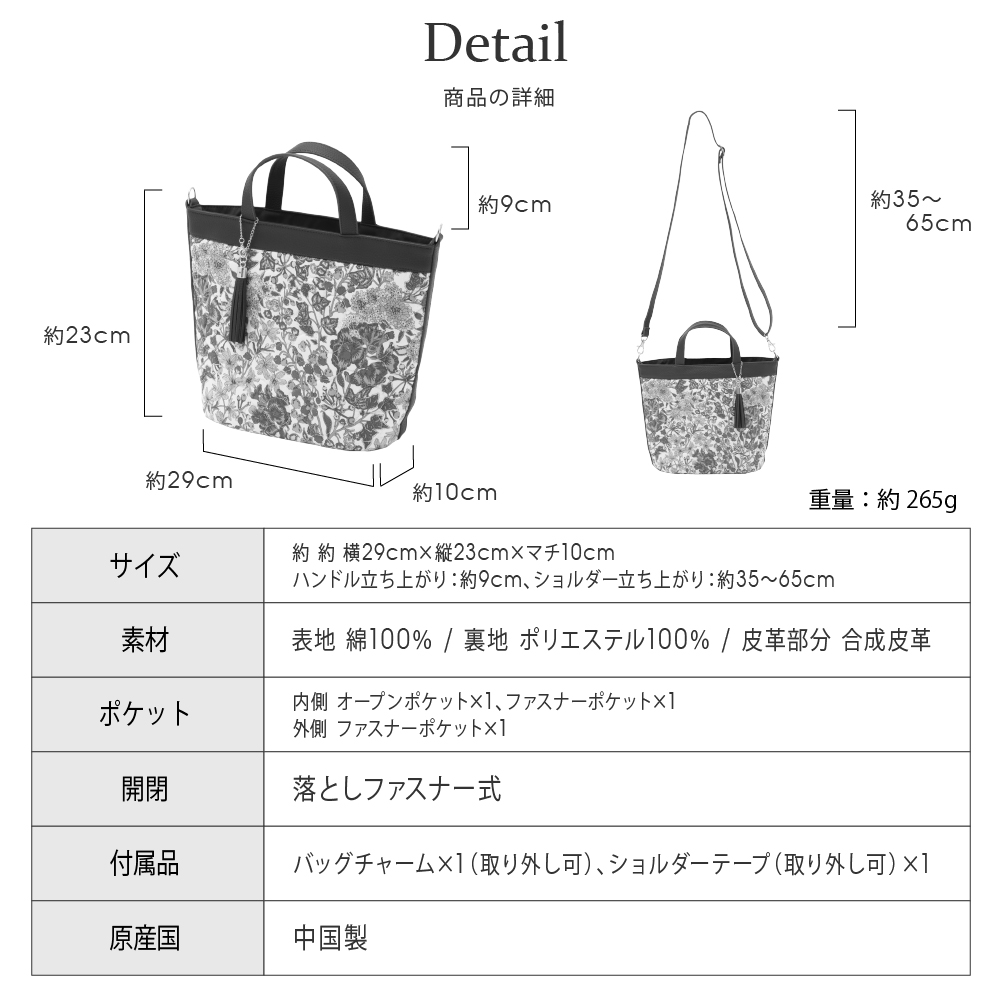SALE リバティプリント 2WAYキルティングショルダーバッグ Liberty A4