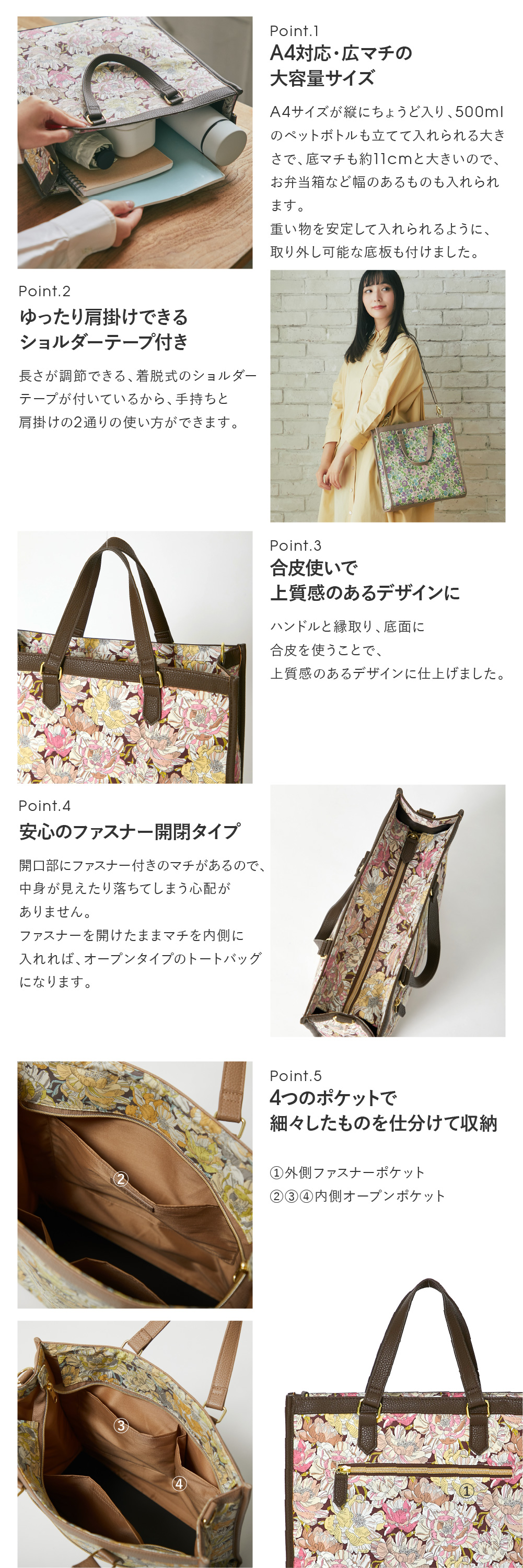 スクエアトートバッグ ブルーグレー Emily LIBERTY リバティ