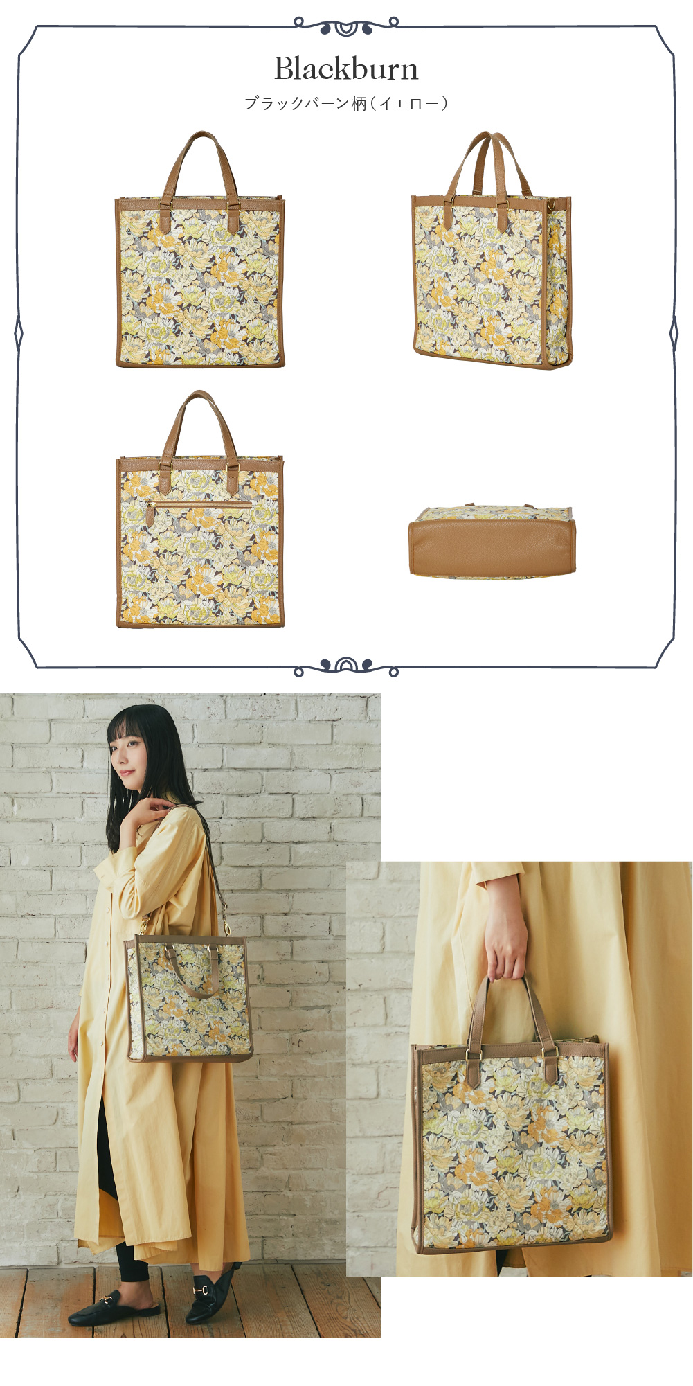 スクエアトートバッグ イエロー Blackburn LIBERTY リバティ
