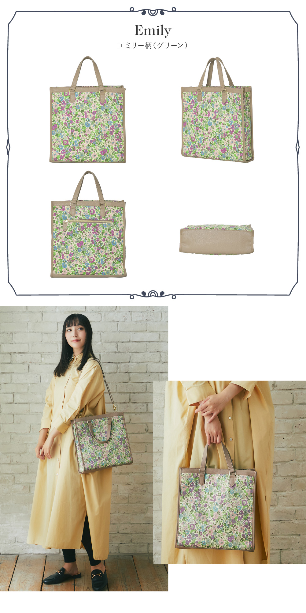 リバティ ジョリーフルール スクエアトートバッグ リバティ ジョリーフルール スクエアトートバッグ リバティ ジョリー