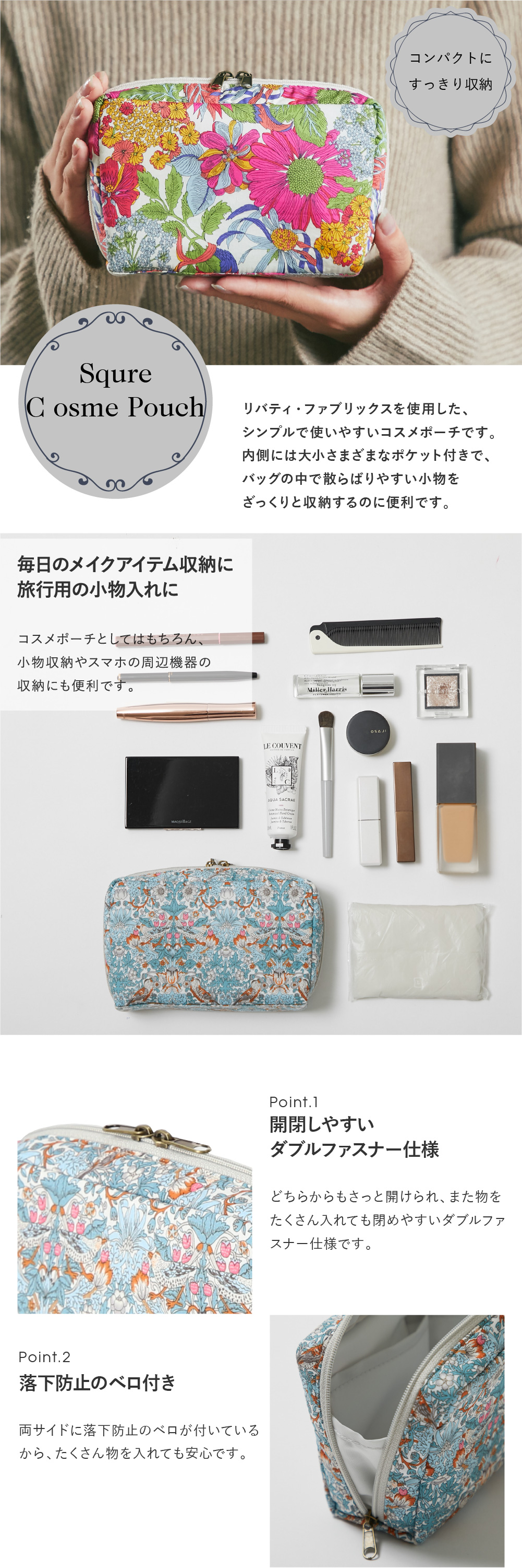 リバティプリント ポーチ Angelica Garla(ピンク) 2024AW