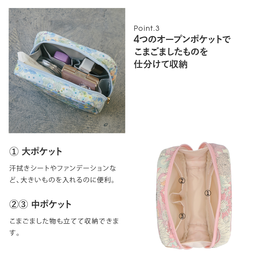 ポーチ ブルー Hollyhocks LIBERTY リバティプリント コスメポーチ
