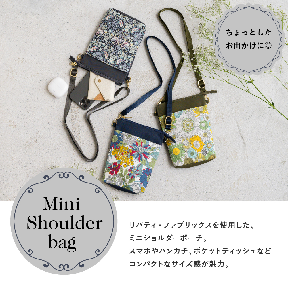 ミニショルダーバッグ LIBERTY リバティプリント バッグ 小さめ