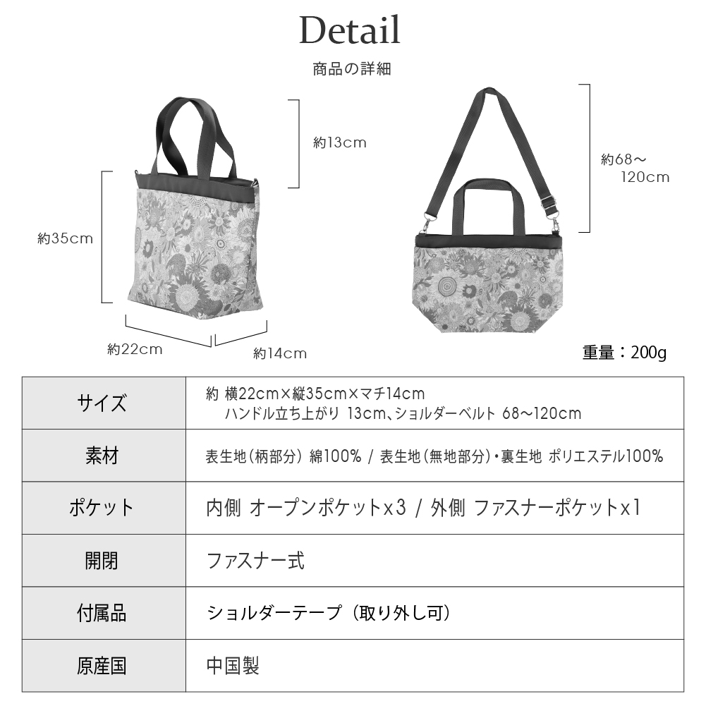 2WAYショルダーバッグ LIBERTY リバティプリント バッグ 小さめ 2WAYショルダーバッグ LIBERTY リバティプリント バッグ 小さめ