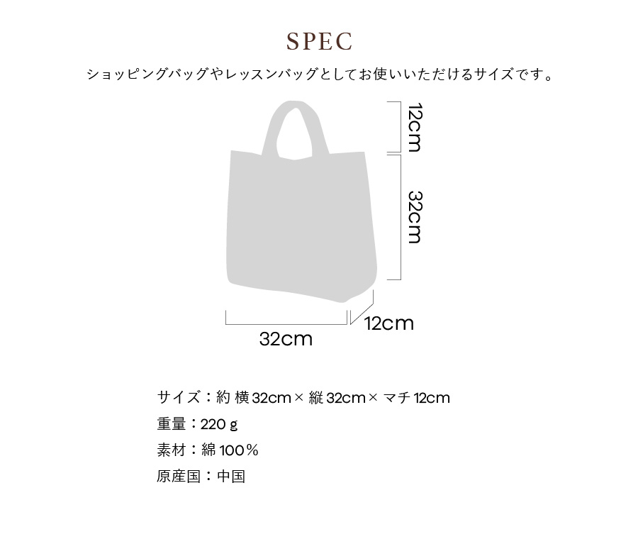 キャシーマム スクエアバッグ ハワイアンキルト柄 トートバッグ モアニ