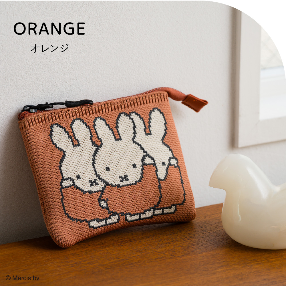 Miffy（ミッフィー） 【パッケージ入り】ニットミニポーチ フラット