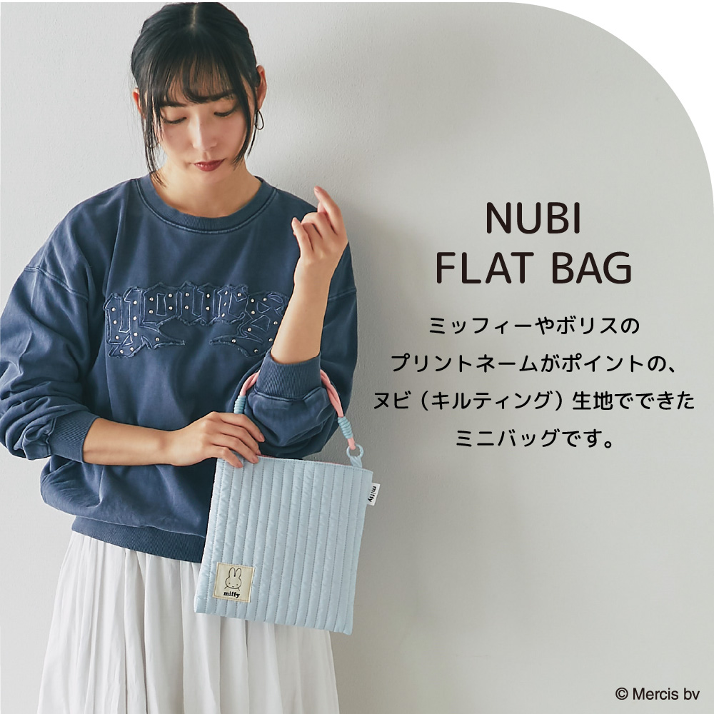 Miffy（ミッフィー） 【パッケージ入り】ヌビミニバッグ トートバッグ