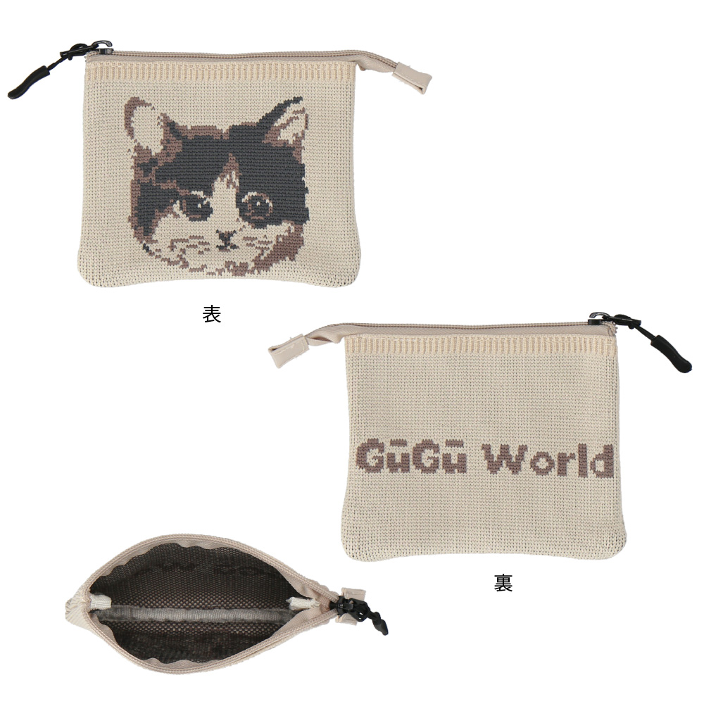 パッケージ入り】ニットポーチ ネコ GUGU WORLD グーグーワールド
