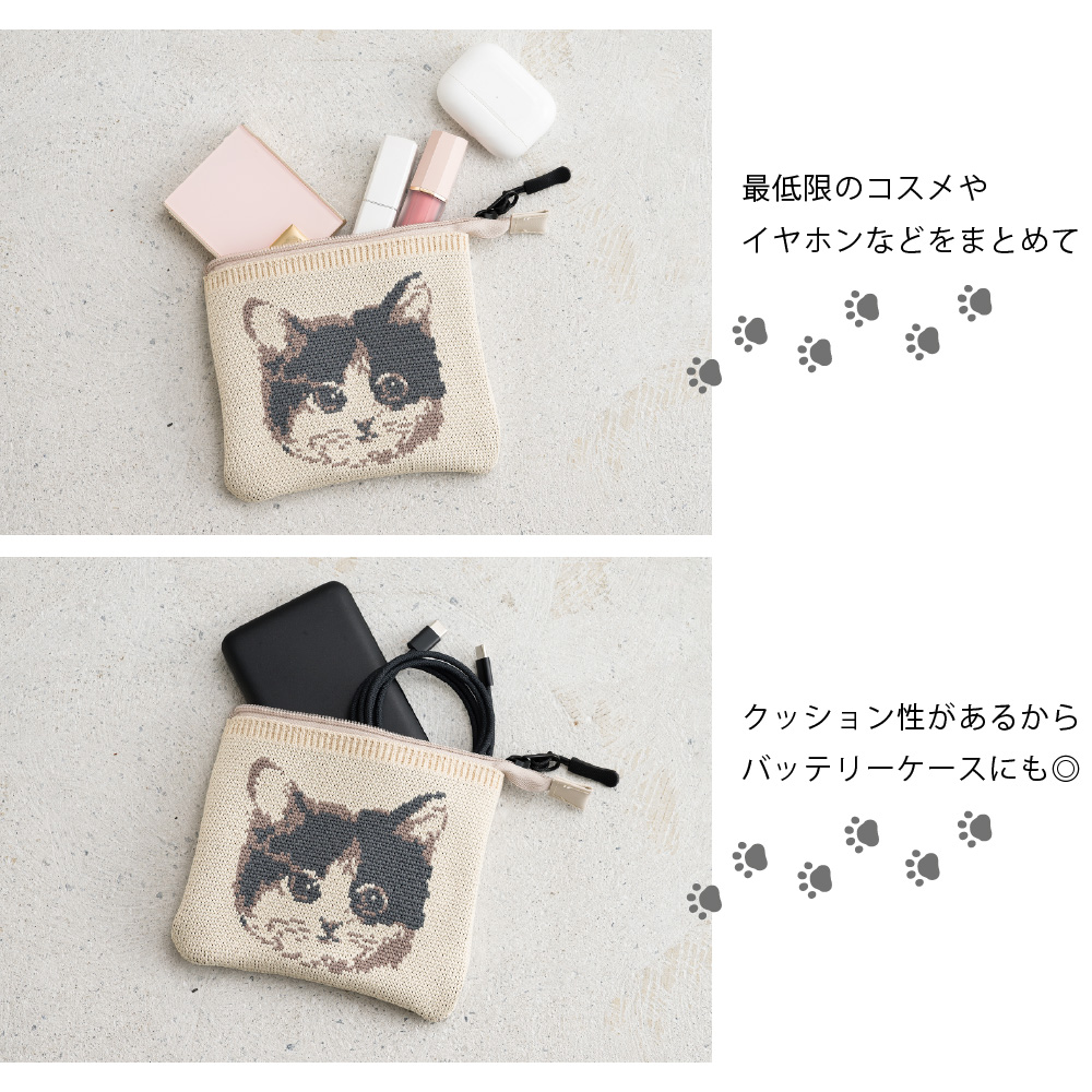 パッケージ入り】ニットポーチ ネコ GUGU WORLD グーグーワールド