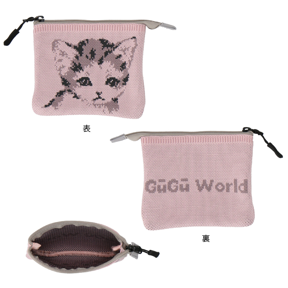 パッケージ入り】ニットポーチ ネコ GUGU WORLD グーグーワールド