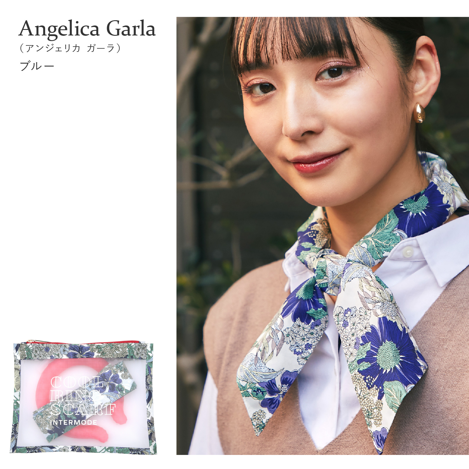 プリパラ ショウゴ　アサヒ　コヨイリボンスカーフ WITHカフェ　【未開封品】 プリパラ ショウゴ アサヒ コヨイリボンスカーフ WITHカフェ 【未開封