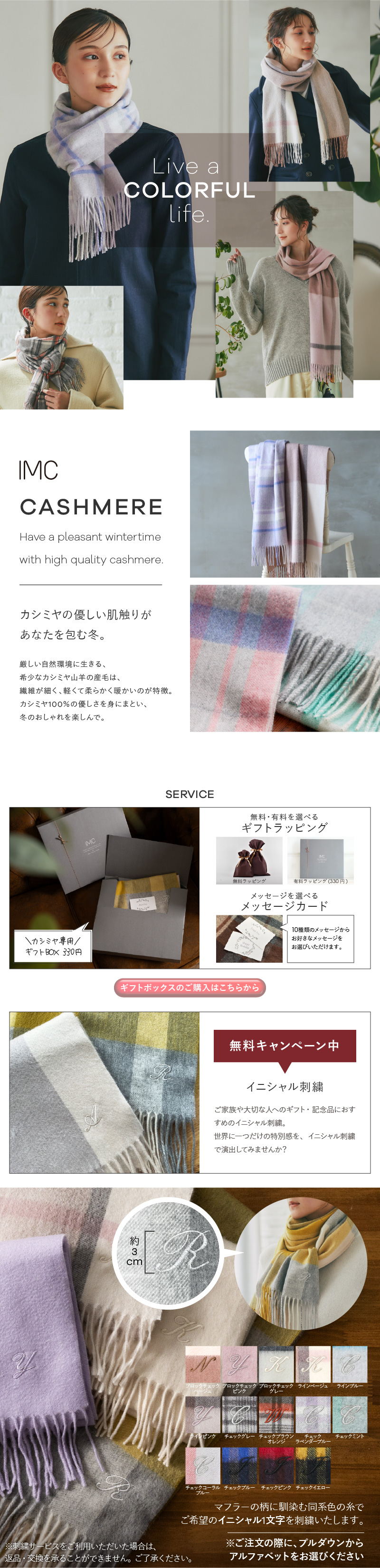 綿のチカラ】汗取り付きタンクトップ【SALE】 MH7853P