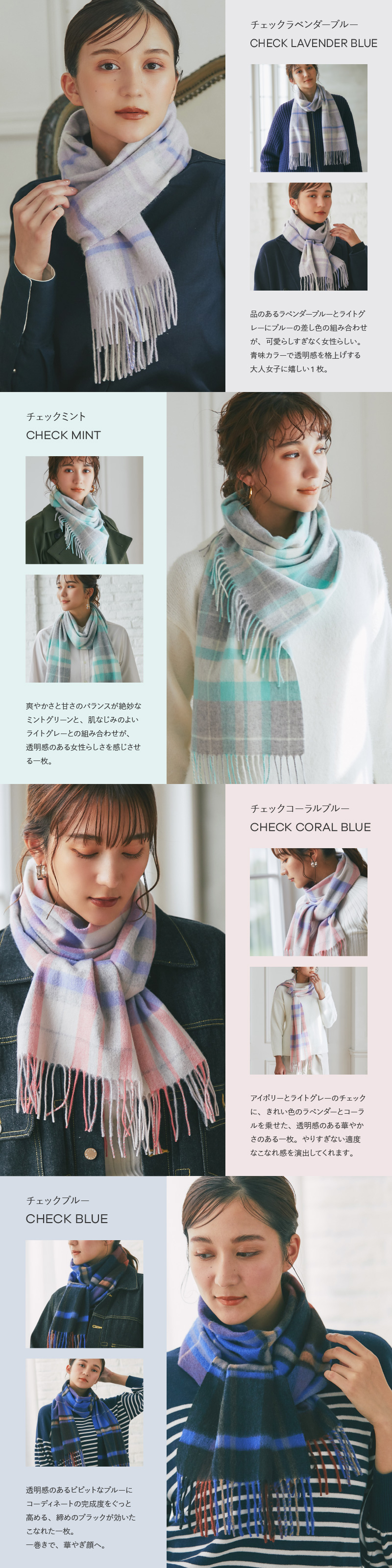 イニシャル刺繍無料】IMC カシミヤ 100% マフラー 大判 イニシャル刺繍無料】IMC カシミヤ 100% マフラー 大判