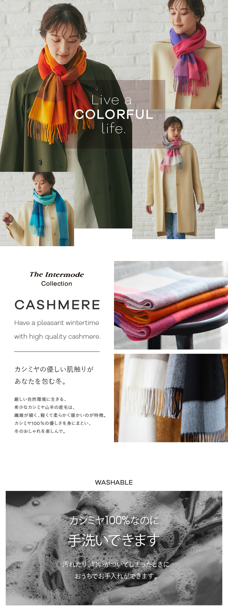 IMC カシミヤ 100% ウォッシャブルマフラー チェック柄 カシミア