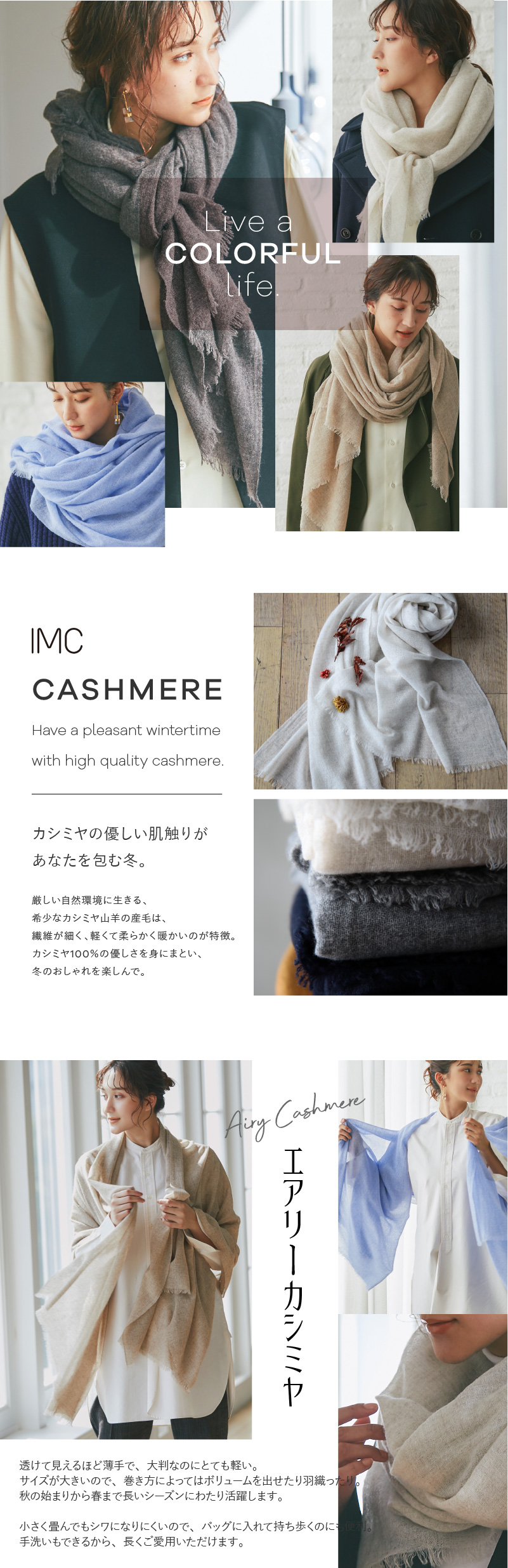 IMC カシミヤ 100% ストール エアリー 大判ストール 手洗い 薄手 大きめ カシミア 春 秋冬 ギフト プレゼント クリスマス 誕生日  レディース ホワイトデー : 6781500 : intermode-kawabe - 通販 - Yahoo!ショッピング