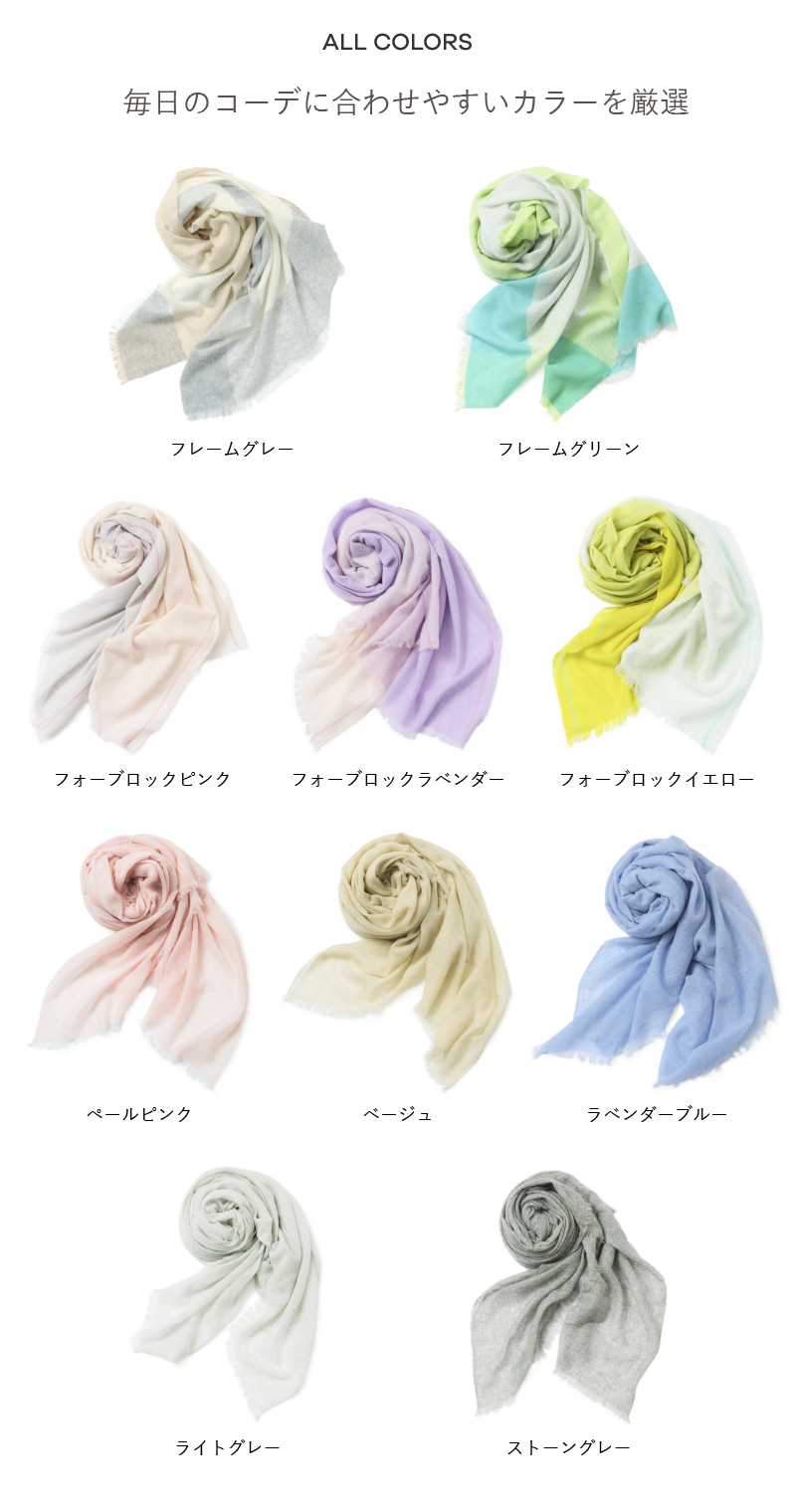 アビステ　秋、冬　レディースストール　新品未使用、大判サイズ、上品、ホワイト 大判 ストール レディース 春 夏 秋 用 コットン 綿 100 % 無地