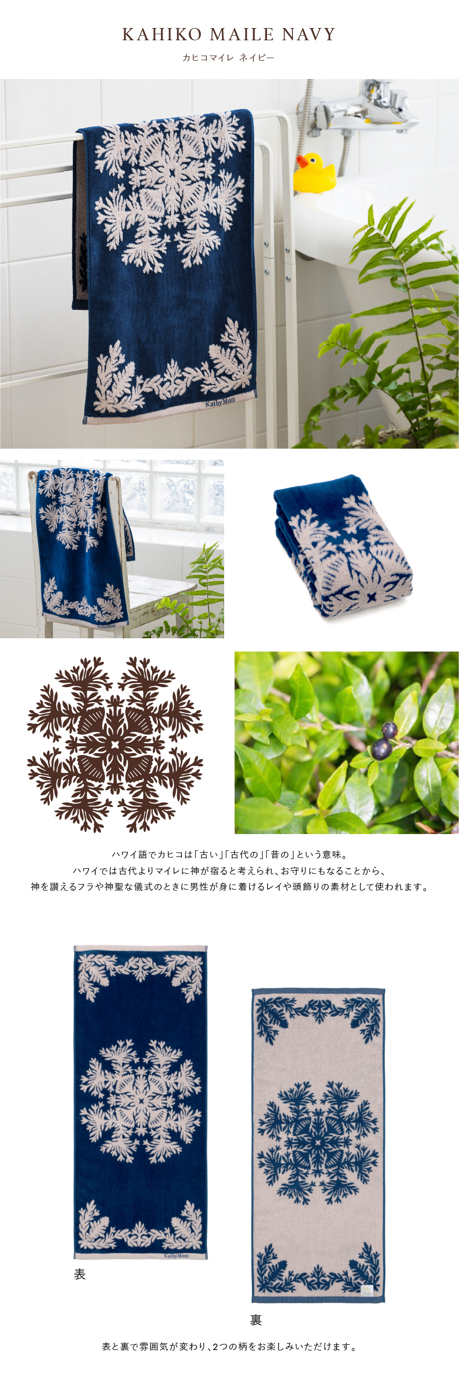 Amazon.co.jp: キャシーマム ハワイアンキルト柄 タオル