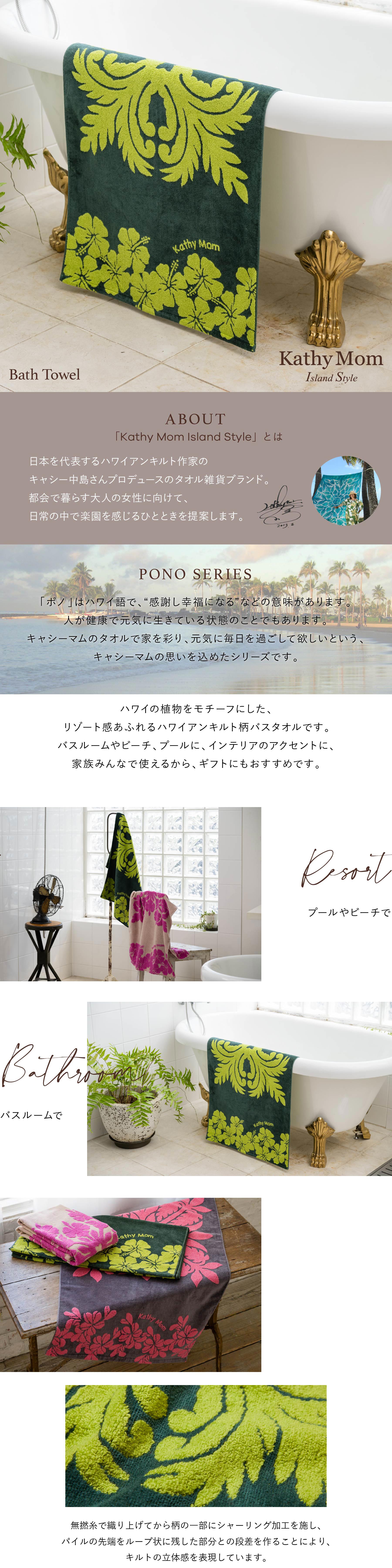 ハワイアンキルト大判、ウル素材、キャッシーマム2点セット ハワイアンキルト大判、ウル素材、キャッシーマム2点セット