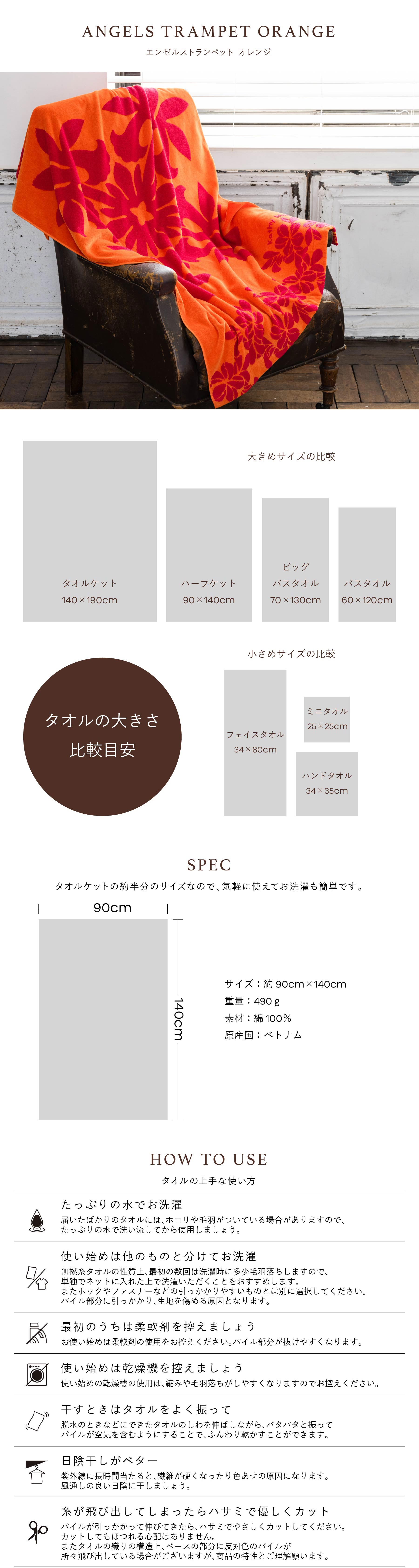 ハーフケット おしゃれ キャシーマム ハワイアンキルト柄 ポノシリーズ