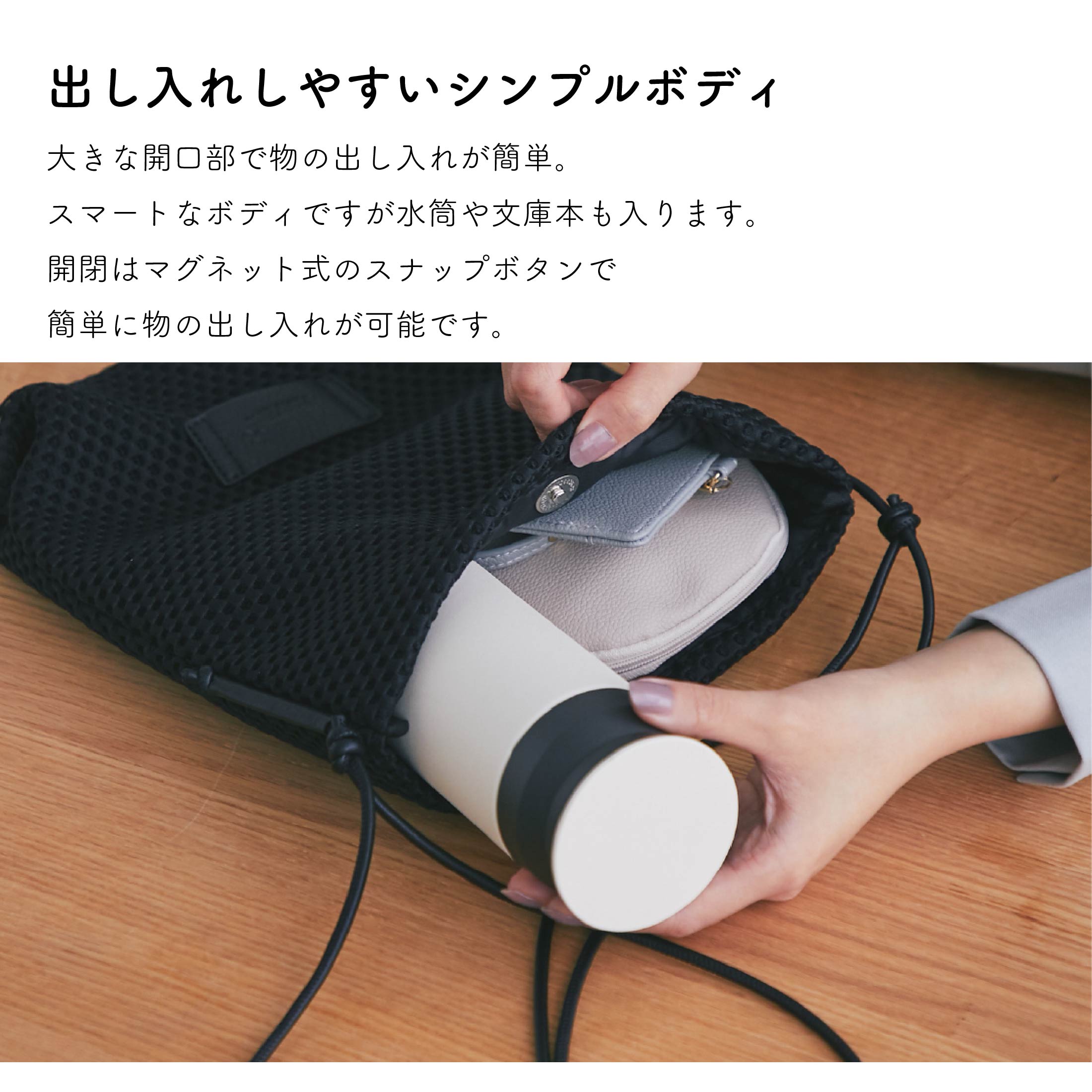 プレイヤーズ SALE エアメッシュレクタングルショルダー グレージュ
