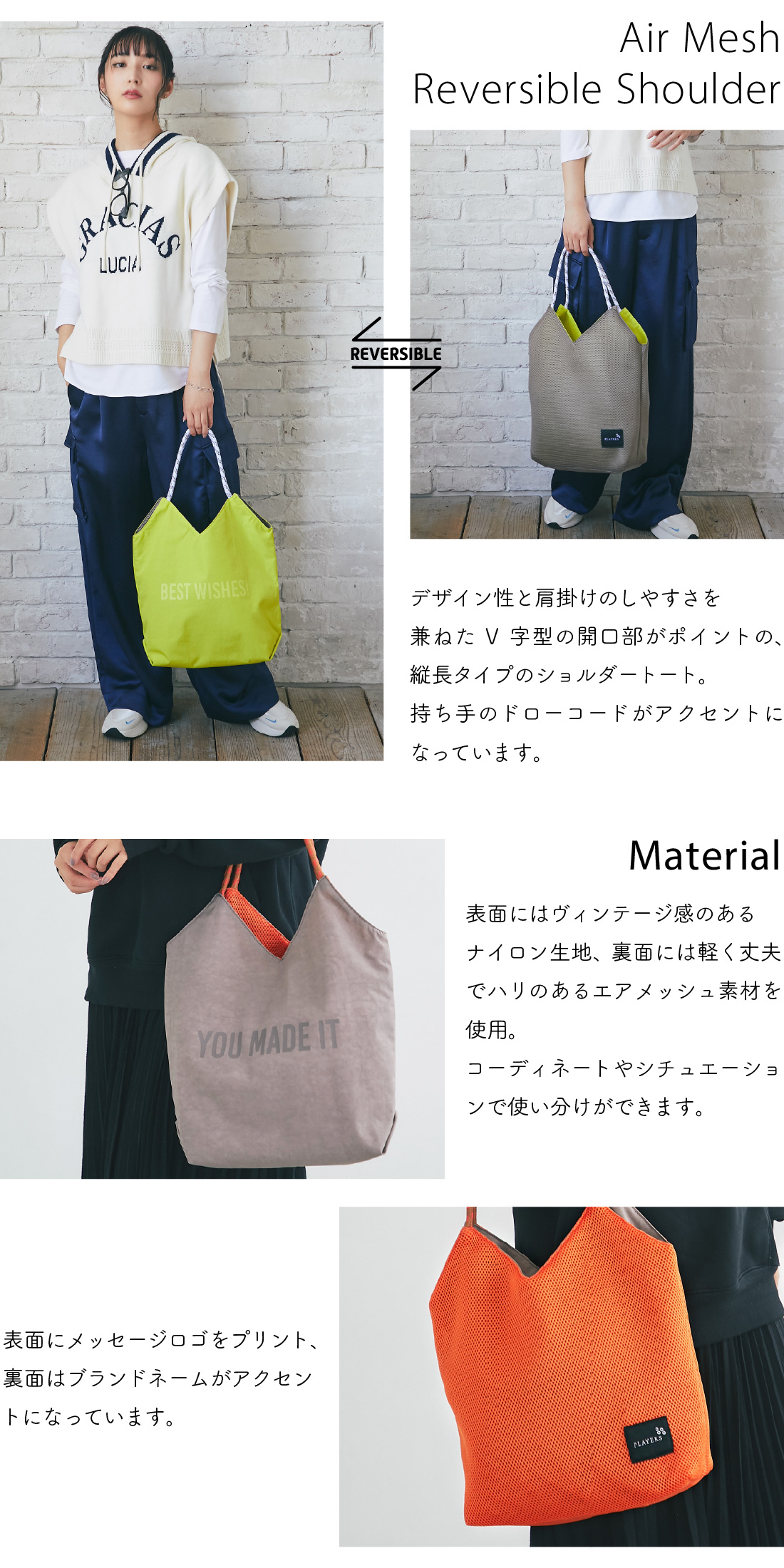 プレイヤーズ エアメッシュリバーシブルトート ブルー PLAYERS