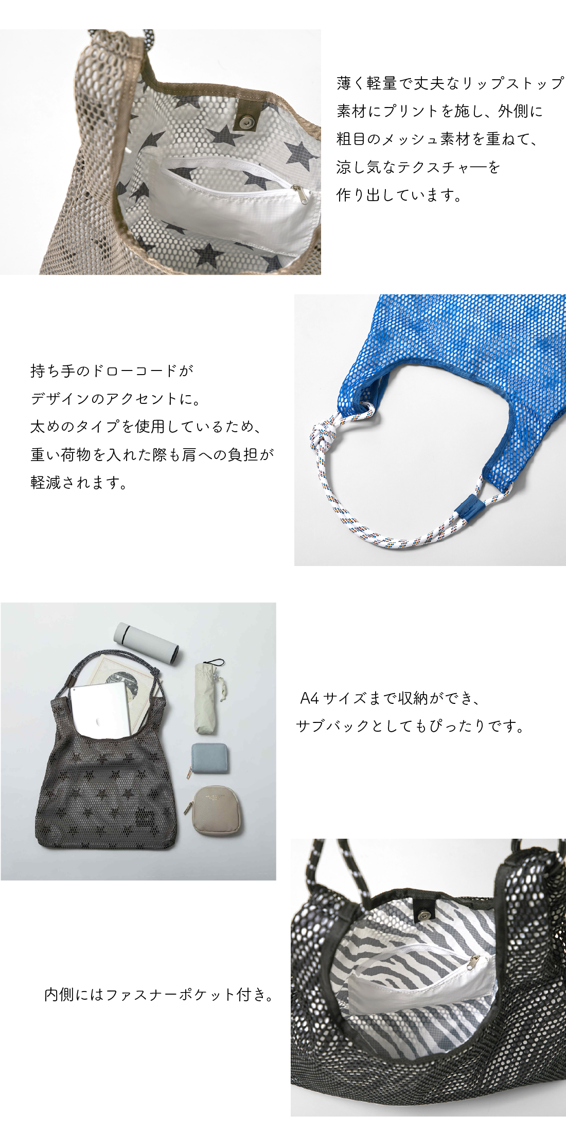 プレイヤーズ メッシュプリントショルダー ブルー PLAYERS