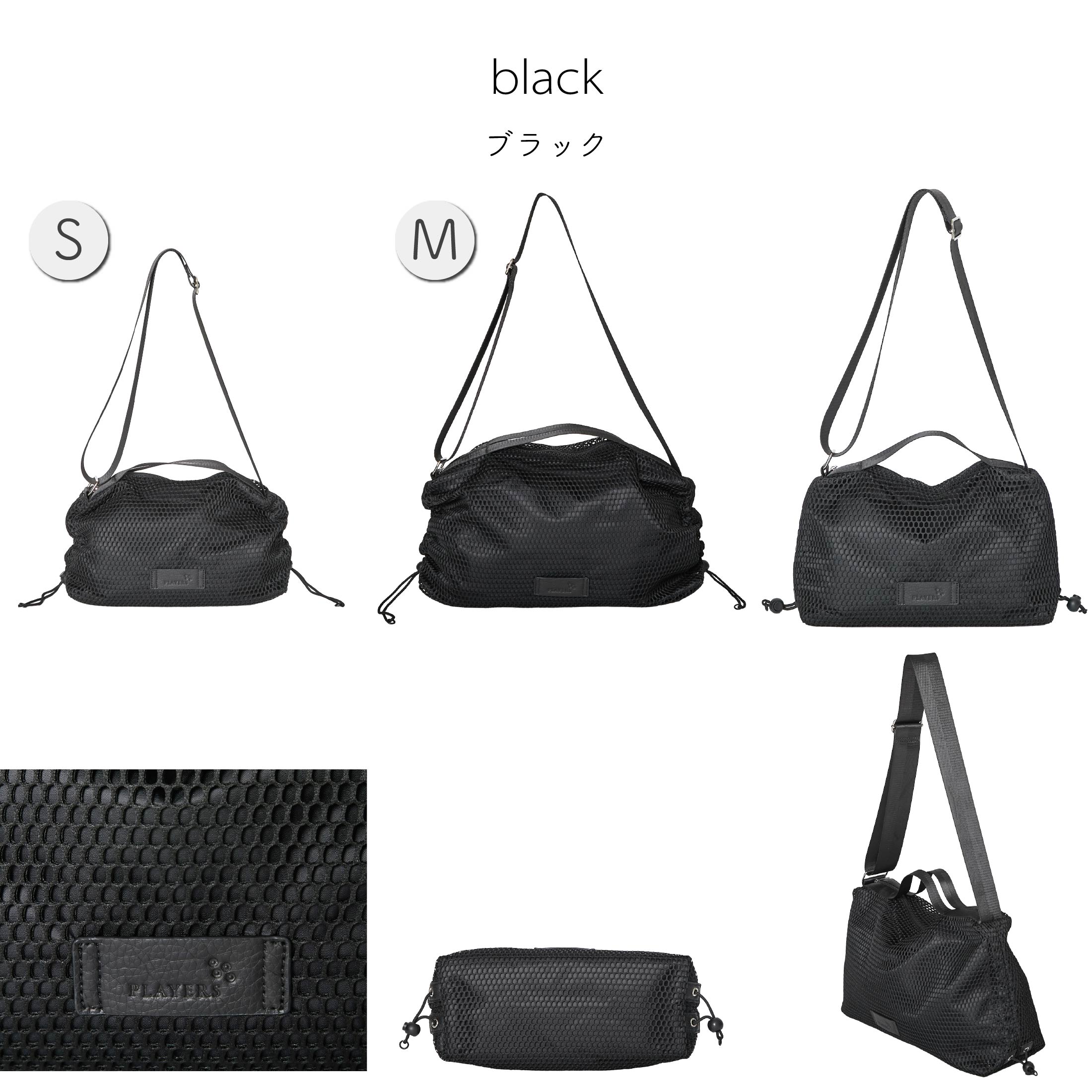 プレイヤーズ メッシュドロストショルダーS ブラック PLAYERS バッグ