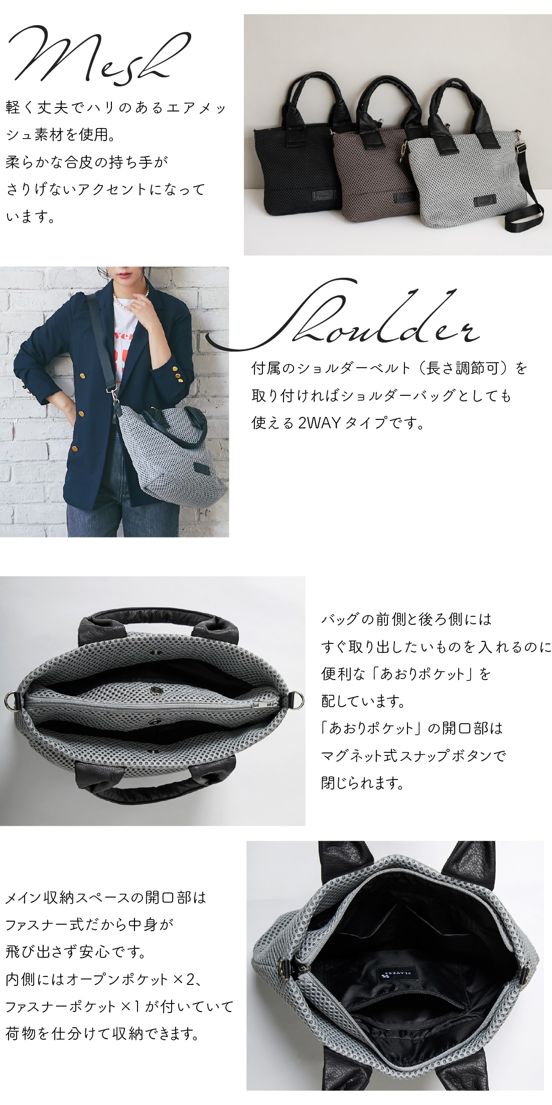 プレイヤーズ SALE エアメッシュファスナートート ブラック PLAYERS 