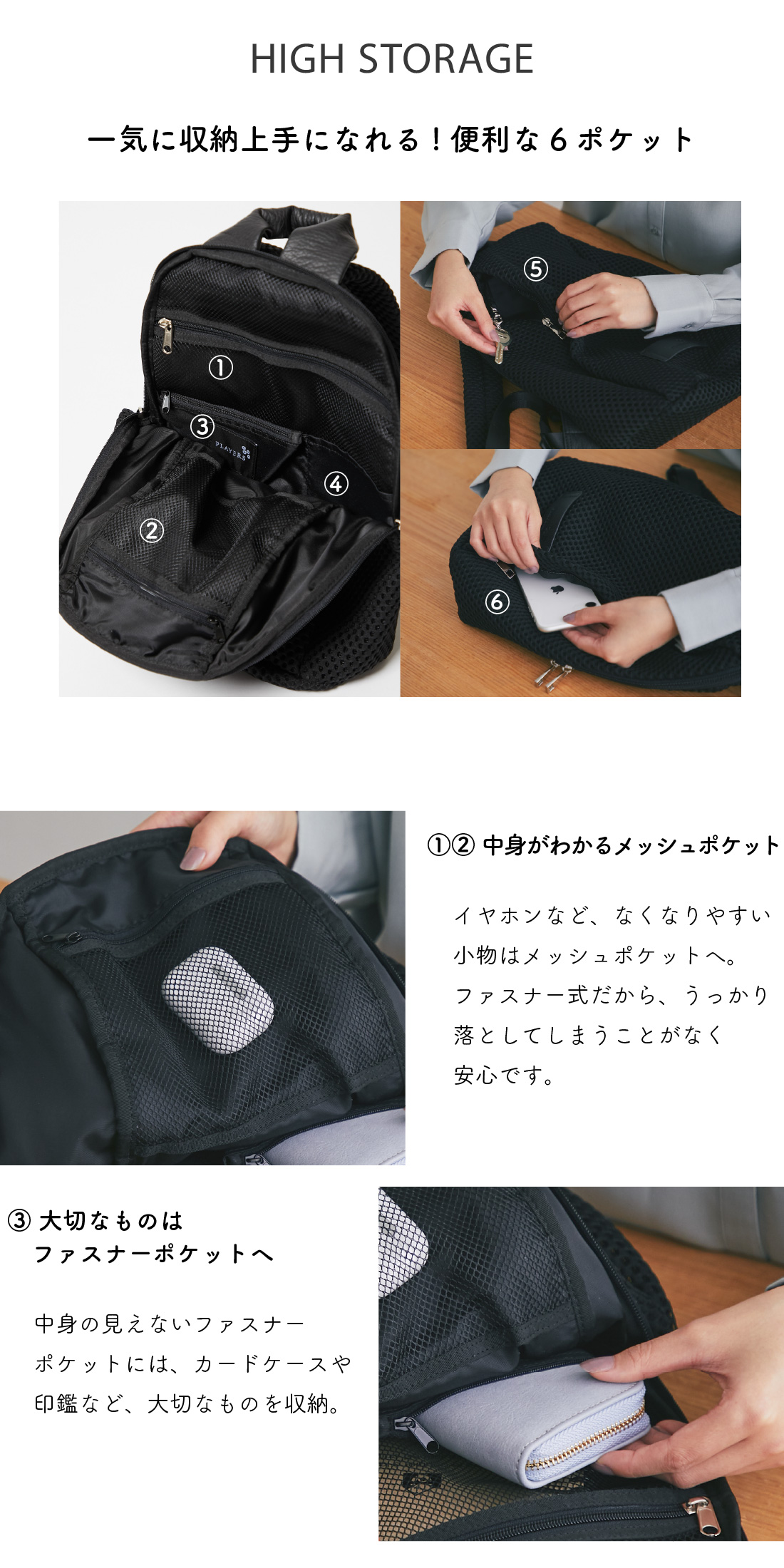 プレイヤーズ リュック ブラック PLAYERS エアメッシュスマート